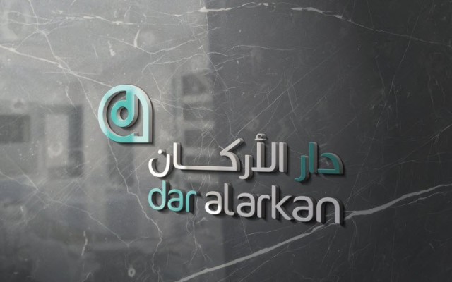 دار الأركان  تُصدر صكوكاً بقيمة 600 مليون دولار
