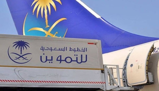أرباح الخطوط السعودية للتموين تهبط 85% بالربع الأول