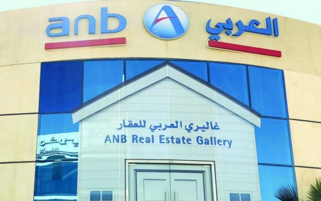 أرباح "العربي الوطني" الفصلية ترتفع 13%