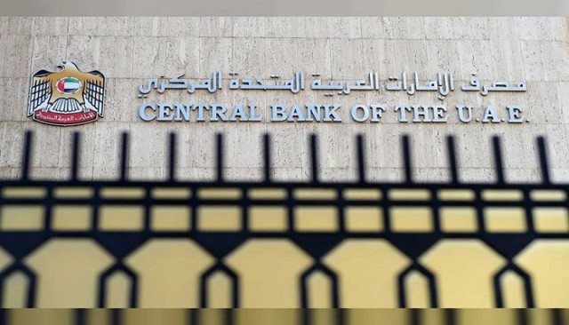 "المركزي": القروض الممنوحة من مصارف الإمارات ترتفع 5% في سبتمبر