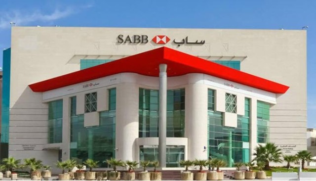 أرباح بنك "ساب" تقفز 58% بالربع الثالث لـ 1.4 مليار ريال