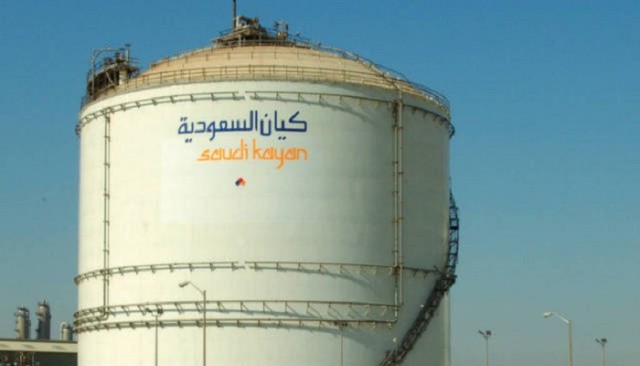 398.2 مليون ريال خسائر "كيان للبتروكيماويات" بالربع الثاني