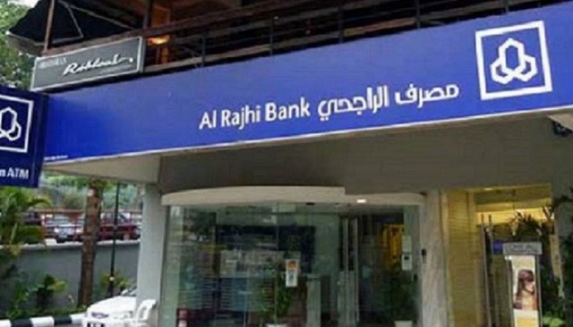 "مصرف الراجحي" يوزع 2.5 مليار ريال أرباحاً نقدية لعام 2020