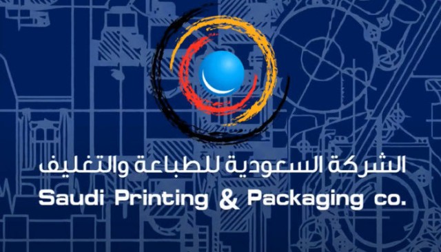 خسائر السعودية للطباعة والتغليف تتراجع 29% خلال 2019