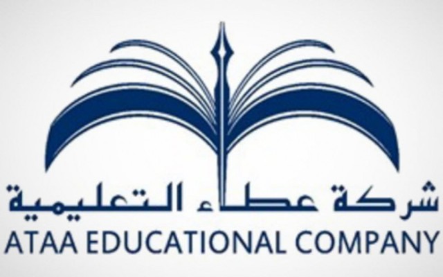 10 أسهم على الأقل لكل مكتتب في "عطاء"