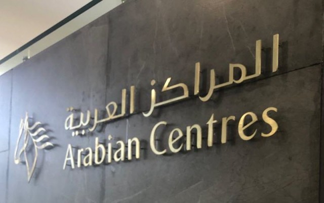 An upcoming offering in the Saudi market