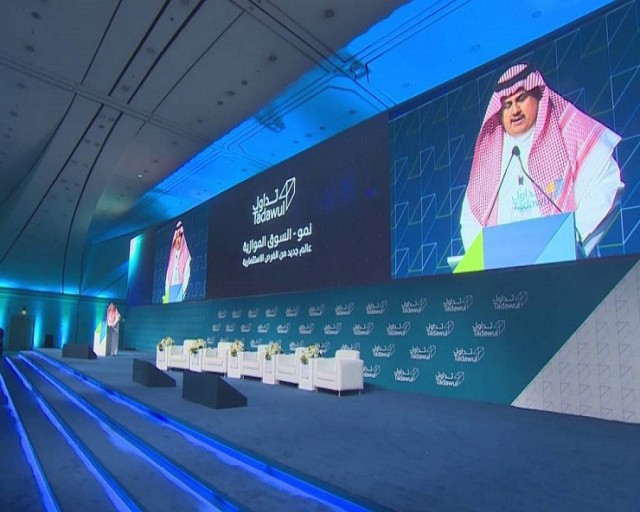 بعد عامين من انطلاقه..السوق السعودي يجري تعديلات جوهرية على "الموازي"