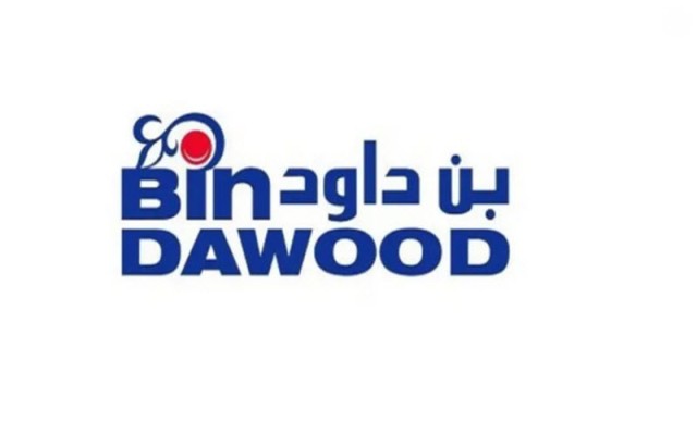 الأفراد يضخون 3.1 مليار ريال في اكتتاب "بن داود"