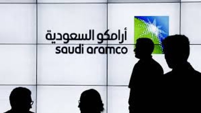 23% من شريحة المؤسسات بطرح أرامكو لمستثمرين غير سعوديين
