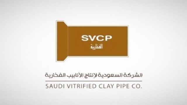 "الفخارية" تزيد أرباحها 100% خلال 2019