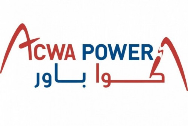 بدء اكتتاب الأفراد في طرح "أكوا باور"
