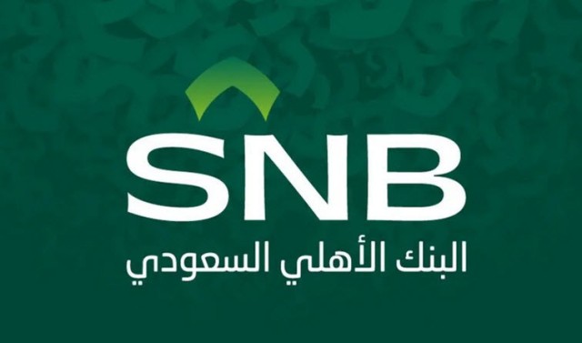 "الأهلي السعودي" يزيد أرباحه الفصلية 20%