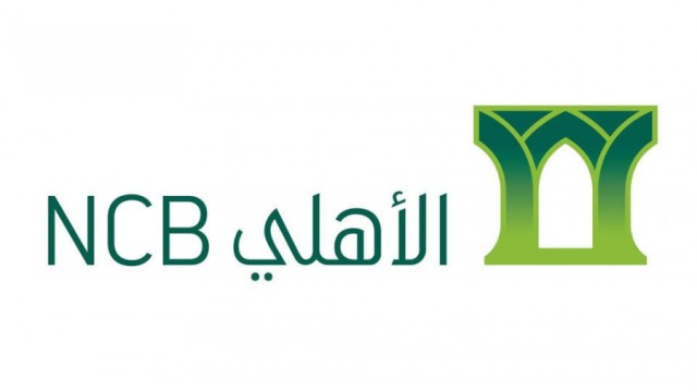 3.58 مليار ريال توزيعات نقدية للأهلي السعودي