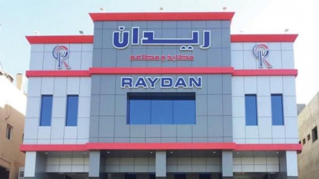 أرباح "ريدان" تتراجع 67% في الربع الثالث