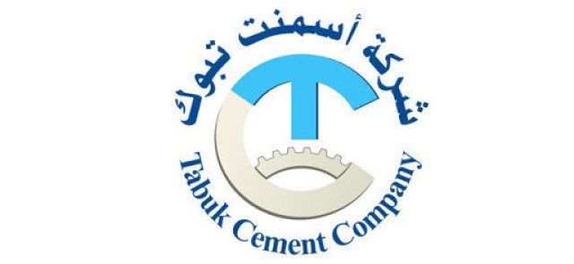 51.58 مليون ريال أرباح "أسمنت تبوك" في 2020