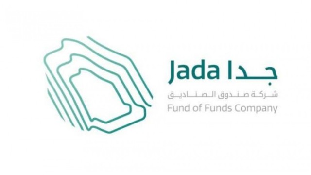 "صندوق الصناديق"..  صندوق سعودي جديد برأسمال 4 مليار ريال