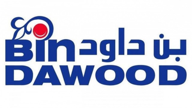 نمو أرباح "بن داود" 5% بالربـع الأول 