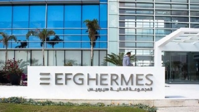 نمو إيرادات "هيرميس" 8% في 9 أشهر