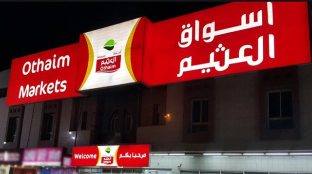 أرباح "العثيم" تنخفض 19.5% في الربـع الثالث