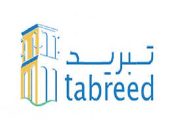 نمو طفيف لأرباح "تبريد" في الربع الأول