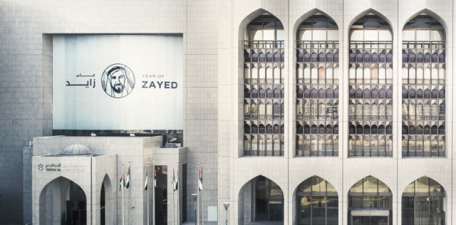 المركزي الإماراتي يزيد رصيد الذهب 6.8% خلال أبريل