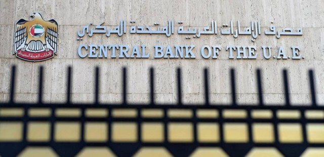 22 مليار درهم سيولة فائضة بالإمارات خلال 2019