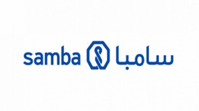 أرباح "سامبا" تتراجع 2.5% في الربع الثالث