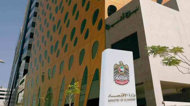 الإمارات تصدر 6538 رخصة اقتصادية جديدة في نوفمبر