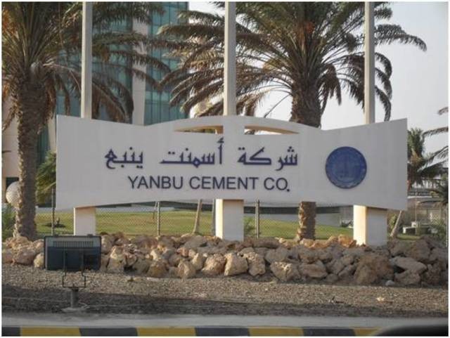 أسمنت ينبع تزيد أرباحها 27% في الربع الأول