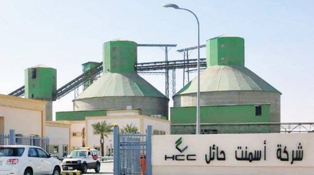 أسمنت حائل تزيد أرباحها 82% في 2020