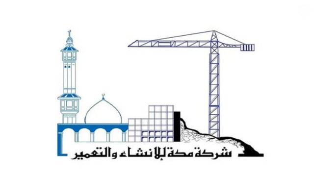 "مكة للإنشاء" تخسر 29 مليون ريال في الربع الثالث