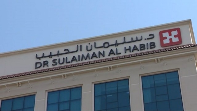 نمو أرباح سليمان الحبيب 69% بالربع الثاني