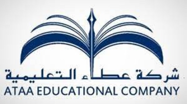 استحواذ "عطاء التعليمية" على "المجموعة العربية للتعليم"