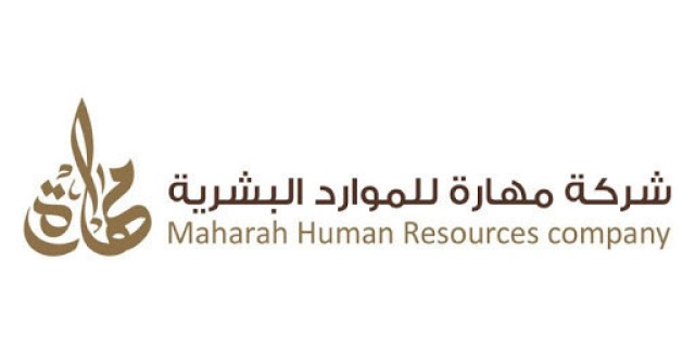 تراجـع أرباح مهارة السنوية 35% 