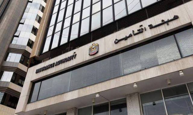 توقعات بنمو قطاع التأمين بالإمارات 15% خلال 2020