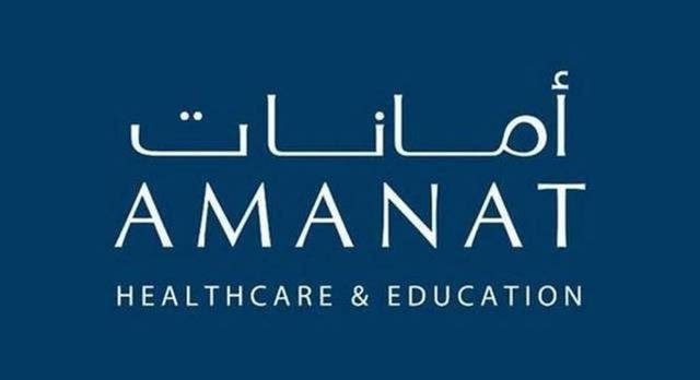 235.3 مليون درهم  أرباح  «أمانات» بالنصف الأول