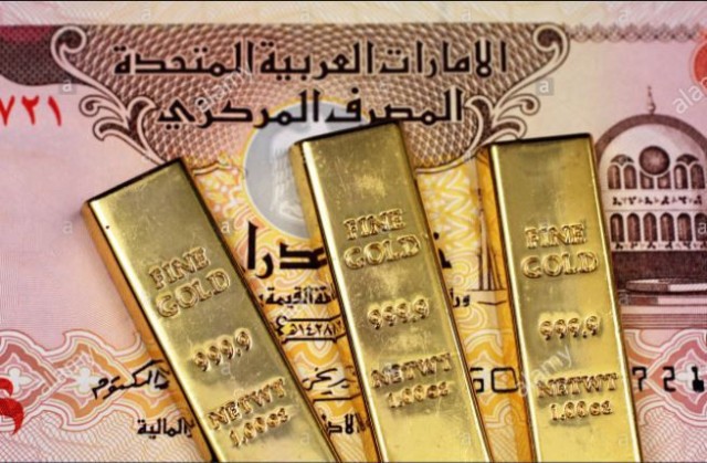 11.17 مليار درهم رصيد الذهب بالمركزي الإماراتي خلال يناير