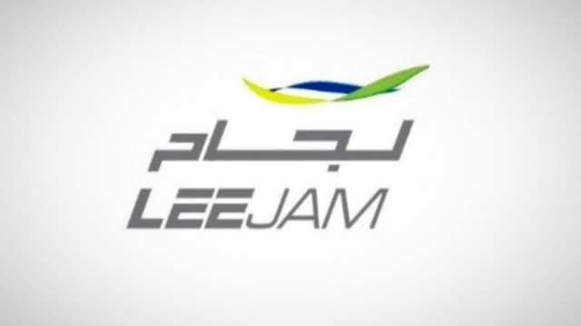 "لجام للرياضة" تخسر  59 مليون ريال لأول مرة بتاريخها 