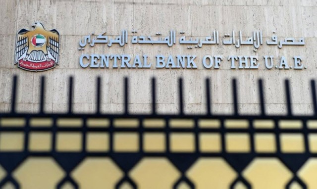 المركزي الإماراتي: القطاع المصرفي قادر على مواجهة تداعيات كورونا