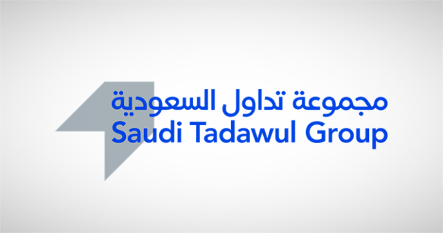 "تداول" تعين مستشارين ماليين للطرح العام