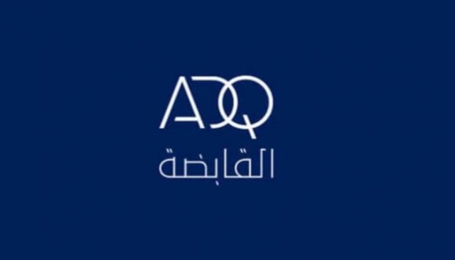 "القابضة" الإماراتية والأردن يطلقان صندوقاً استثمارياً بـ100 مليون دولار