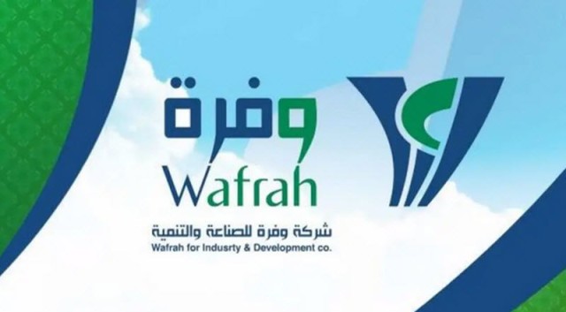 666 ألف ريال خسائر "وفرة" في الربع الثاني