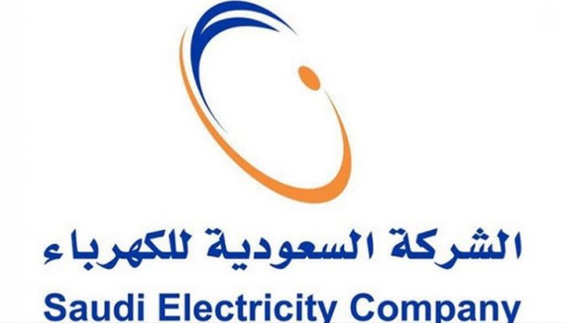 أرباح "السعودية للكهرباء" تنخفض 18% في الربع الثالث