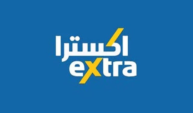 150 مليون ريال توزيعات "إكسترا" للنصف الثاني 2021 