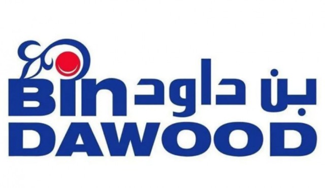 96 ريال.. السعر المتوقع لسهم "بن داود" القابضة