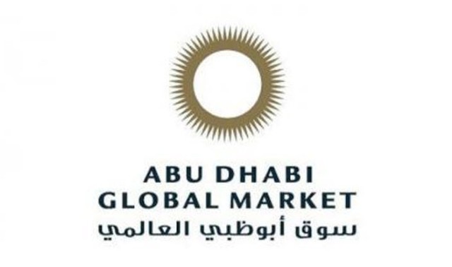تعديل بعض أحكام قانون سوق أبوظبي العالمي