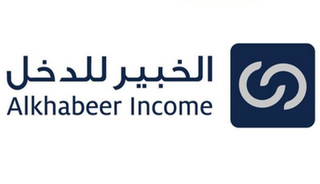 بدء تداول وحدات صندوق "الخبير" اليوم