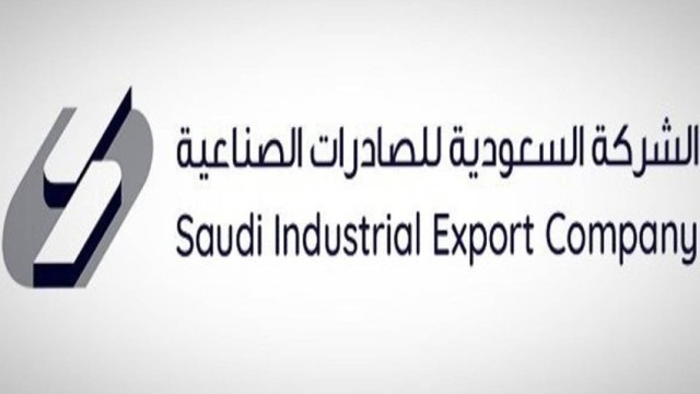 "السعودية للصادرات" تخسر 12.6 مليون ريال في 2019