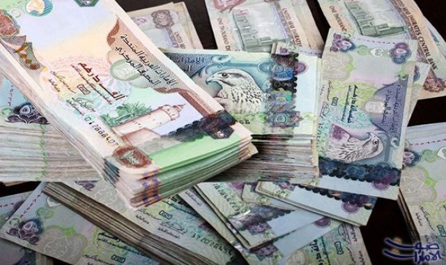 الدرهم يصل لأعلى مستوى أمام اليورو خلال عامين