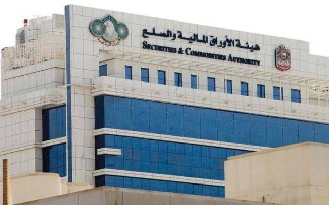 هيئة الأوراق: احذروا الكيانات الوهمية